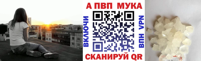Купить наркотики сайты Пестово A PVP  НБОМе  МЕФ  ГАШ  COCAIN 