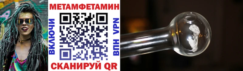 АМФЕТАМИН VHQ Пестово