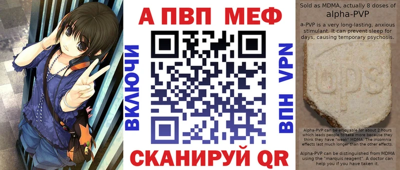 купить наркотик  Пестово  А ПВП СК КРИС 