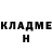 КЕТАМИН VHQ Angela Negelko