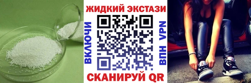 БУТИРАТ 1.4BDO  Пестово 