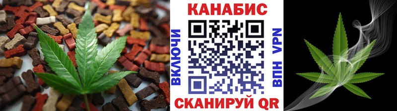 цены наркотик  MEGA зеркало  Canna-Cookies конопля  Пестово 