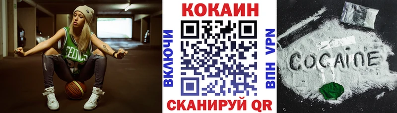 Кокаин 98% Пестово