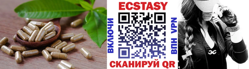ЭКСТАЗИ mix  KRAKEN как войти  Пестово  цена  
