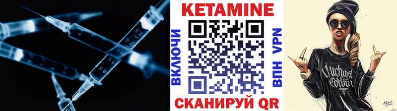 КЕТАМИН VHQ где купить кракен ССЫЛКА Пестово