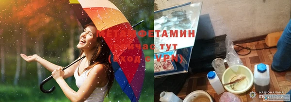мефедрон VHQ Володарск