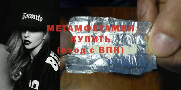 а пвп мука Волоколамск