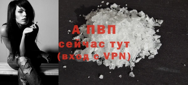 а пвп мука Волоколамск