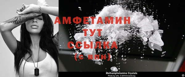 а пвп мука Волоколамск