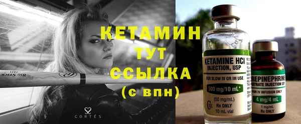 ECSTASY Волосово