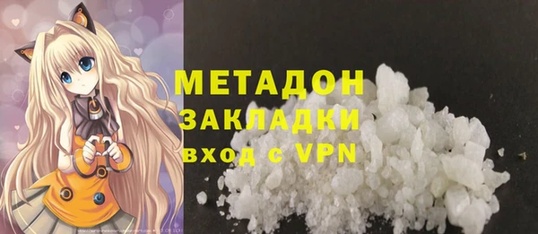 а пвп мука Волоколамск