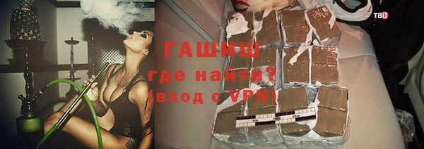 ECSTASY Волосово