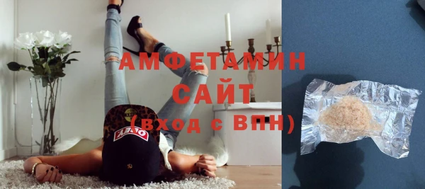 ECSTASY Волосово