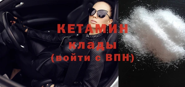 ECSTASY Волосово