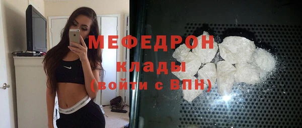 мефедрон VHQ Володарск