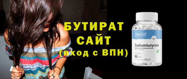а пвп мука Волоколамск