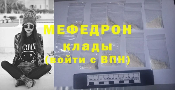 а пвп мука Волоколамск