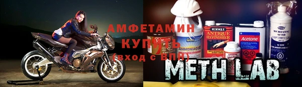 мефедрон VHQ Володарск
