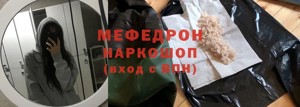 мефедрон VHQ Володарск