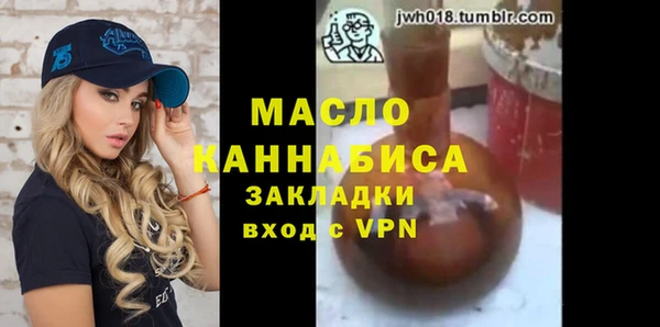 ECSTASY Волосово
