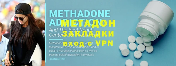 а пвп мука Волоколамск