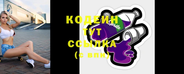 мефедрон VHQ Володарск