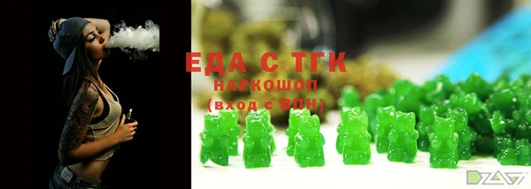 ECSTASY Волосово