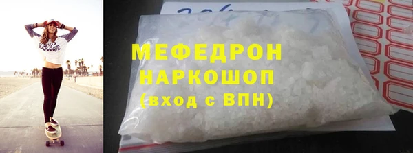 мефедрон VHQ Володарск