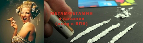 а пвп мука Волоколамск