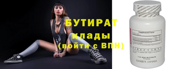 а пвп мука Волоколамск