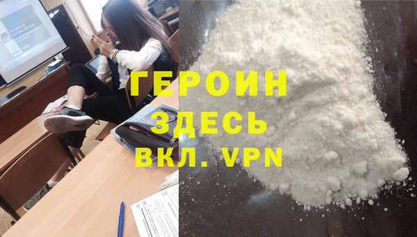 а пвп мука Волоколамск