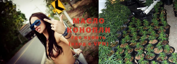 мефедрон VHQ Володарск