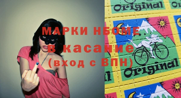 мяу мяу мука Семёнов