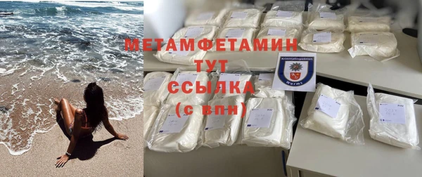 мефедрон VHQ Володарск