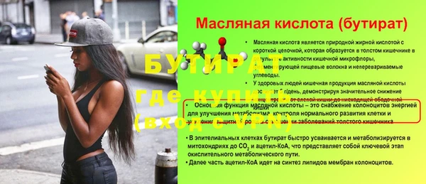 мефедрон VHQ Володарск