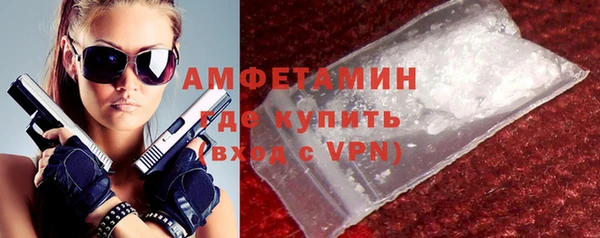 а пвп мука Волоколамск
