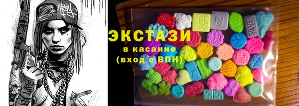 мефедрон VHQ Володарск