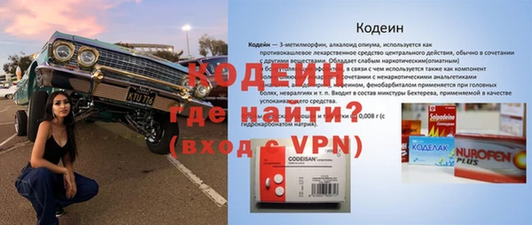 а пвп мука Волоколамск