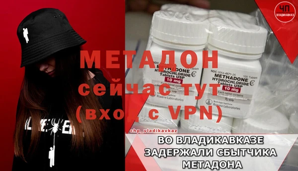 ECSTASY Волосово