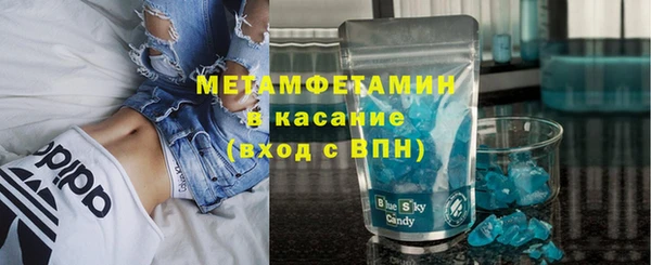 мефедрон VHQ Володарск