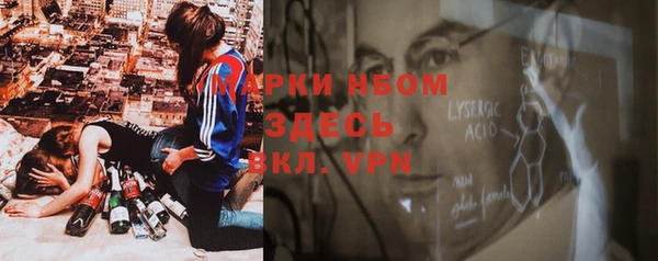 а пвп мука Волоколамск