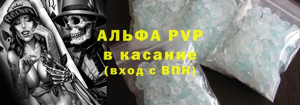 ECSTASY Волосово