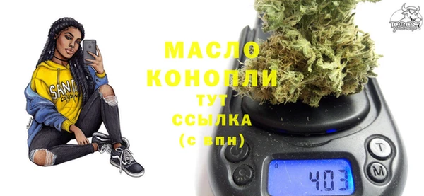 ECSTASY Волосово