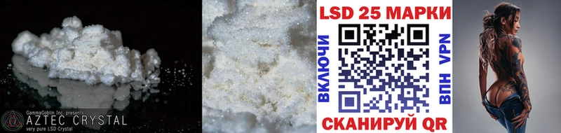LSD-25 экстази кислота  Пестово 