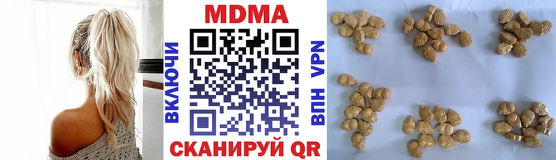 MDMA кристаллы  darknet какой сайт  MEGA как зайти  Пестово  где купить наркоту 