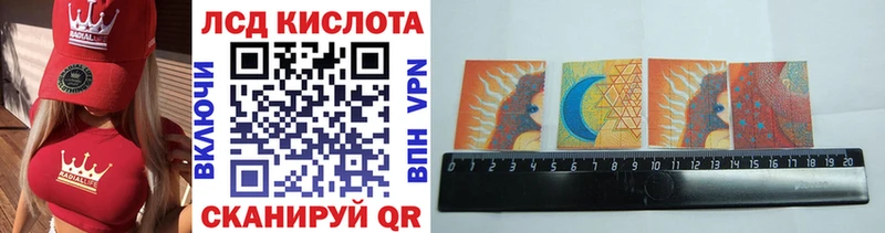 купить цена Пестово Марки 25I-NBOMe 1500мкг