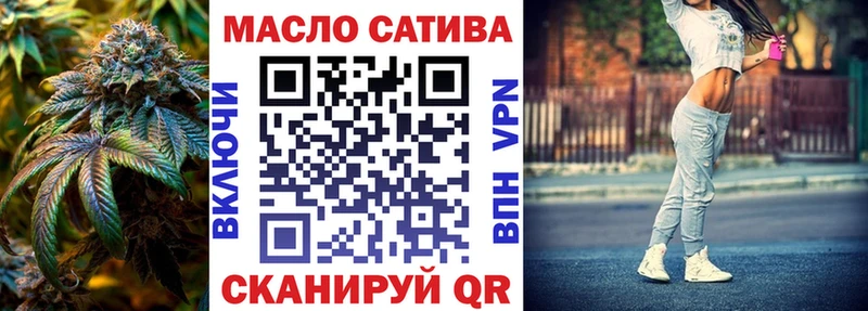 ТГК жижа  Пестово 